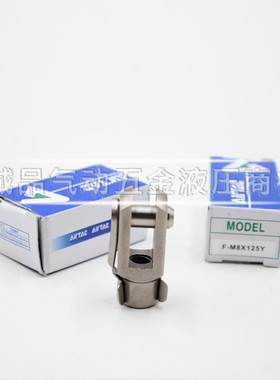 亚德客气缸配件Y型接头 F-M14X150Y M18X150Y M22X150Y M26X150Y