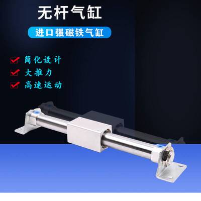 磁偶式无杆气缸滑台CY1/CY3B(RMS)20X100 500 800 1000 1500 2000