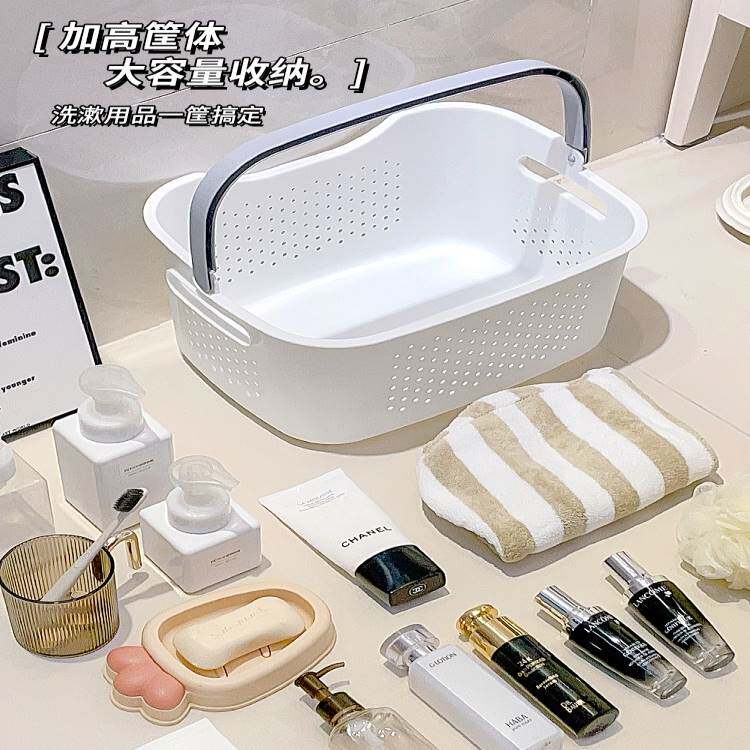 宿舍学生住校洗漱用品收纳框洗澡拎篮子干湿分离2023新款浴筐手提