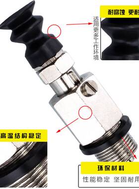 怡合达机械手真空吸盘金具JWEU16-d6/d8/d10/d15/d20工业气动配件