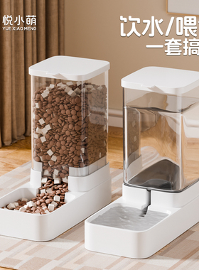 猫咪饮水机狗狗自动喂食器宠物喝水器一体式流动续水粮食碗盆用品