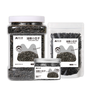 鹦鹉鸟粮饲料零食油葵小瓜子虎皮玄凤牡丹和尚小太阳八哥画眉用品