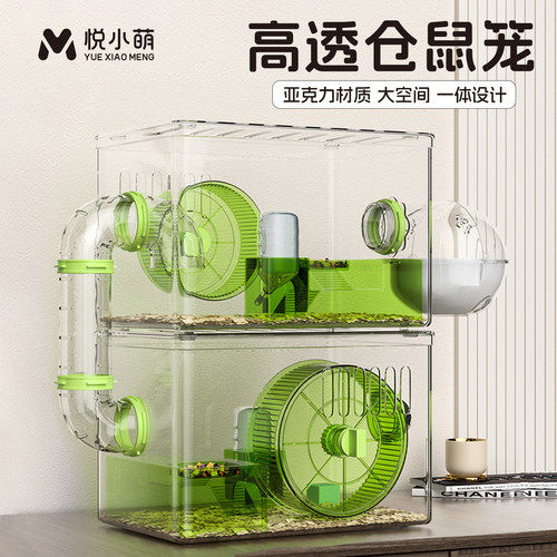 仓鼠饲养笼子金丝熊专用豪华别墅