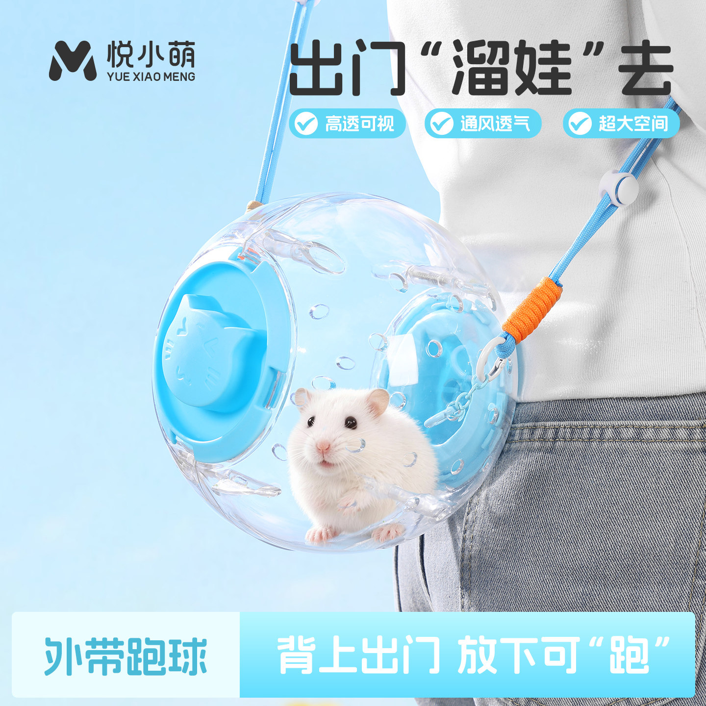 仓鼠外带笼子跑球金丝熊蜜袋鼯窝图片