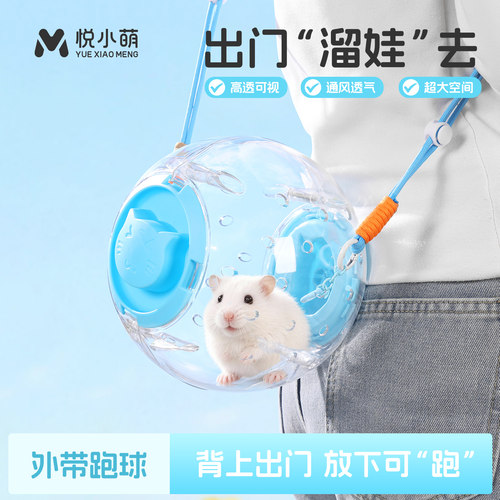 仓鼠外带笼子跑球金丝熊蜜袋鼯窝