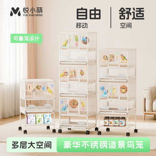 不锈钢大号豪华别墅