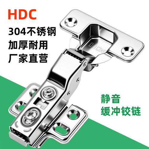 304不锈钢液压阻尼全盖铰链