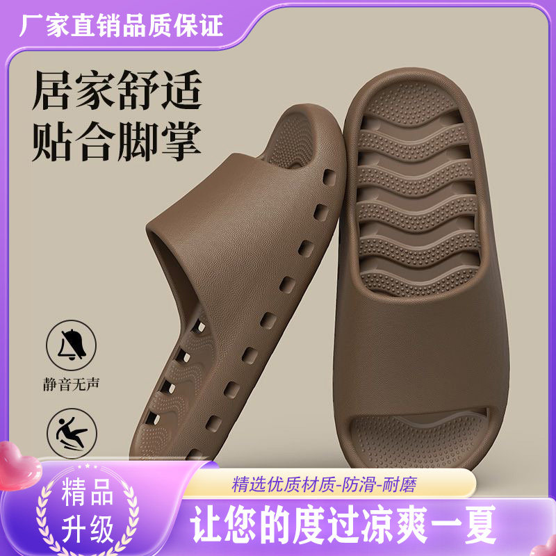 漏水速干居家拖鞋防滑情侣浴室拖