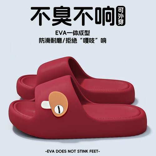 EVA防滑防臭厚底蘑菇情侣凉拖
