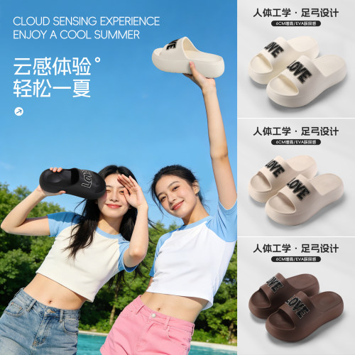 夏季女款网红增高防滑软底凉拖