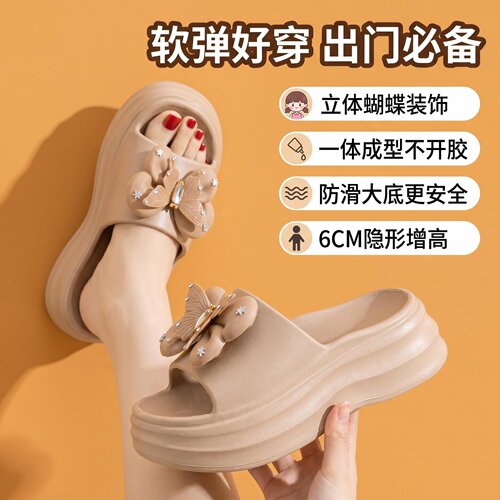 时尚百搭蝴蝶结增高EVA女士凉拖