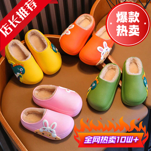 室内小孩拖鞋 冬季 可外穿 可爱超萌软底防滑拖鞋 儿童冬天亲子棉拖鞋