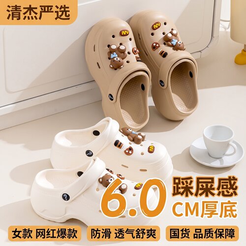 EVA女款夏季厚底增高百搭洞洞鞋