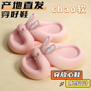 eva环保室外鞋 新款 轻柔舒适凉鞋 居家拖鞋 可爱软萌儿童小兔子拖鞋