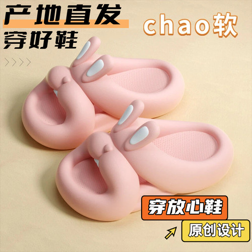 儿童亲子拖鞋chao软舒适轻便鞋子
