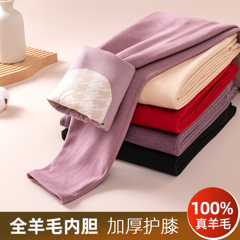 雅次秋裤女士内穿秋冬季加绒加厚羊毛护膝德绒保暖裤大码打底衬裤,女士内衣/男士内衣/家居服,保暖裤,淘宝优惠券,粉丝福利购,淘宝优惠卷