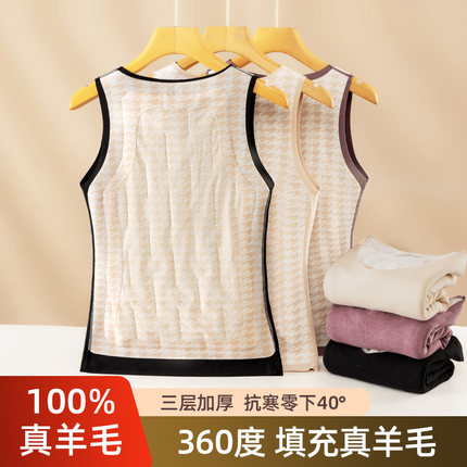 新款女士保暖背心秋冬季加绒加厚无痕内衣磨毛发热德绒羊毛打底衫