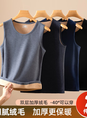 加绒加厚保暖男士背心双层磨毛