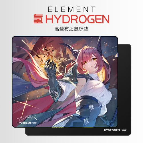 TALONGAMES飓鸦元素系列速度型鼠标垫 H氢 日本进口井上底胶滑垫
