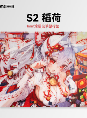 1mm超薄镀膜鼠标垫职业哥同款