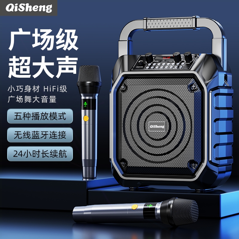 奇声T318手提音响家用大功率广场