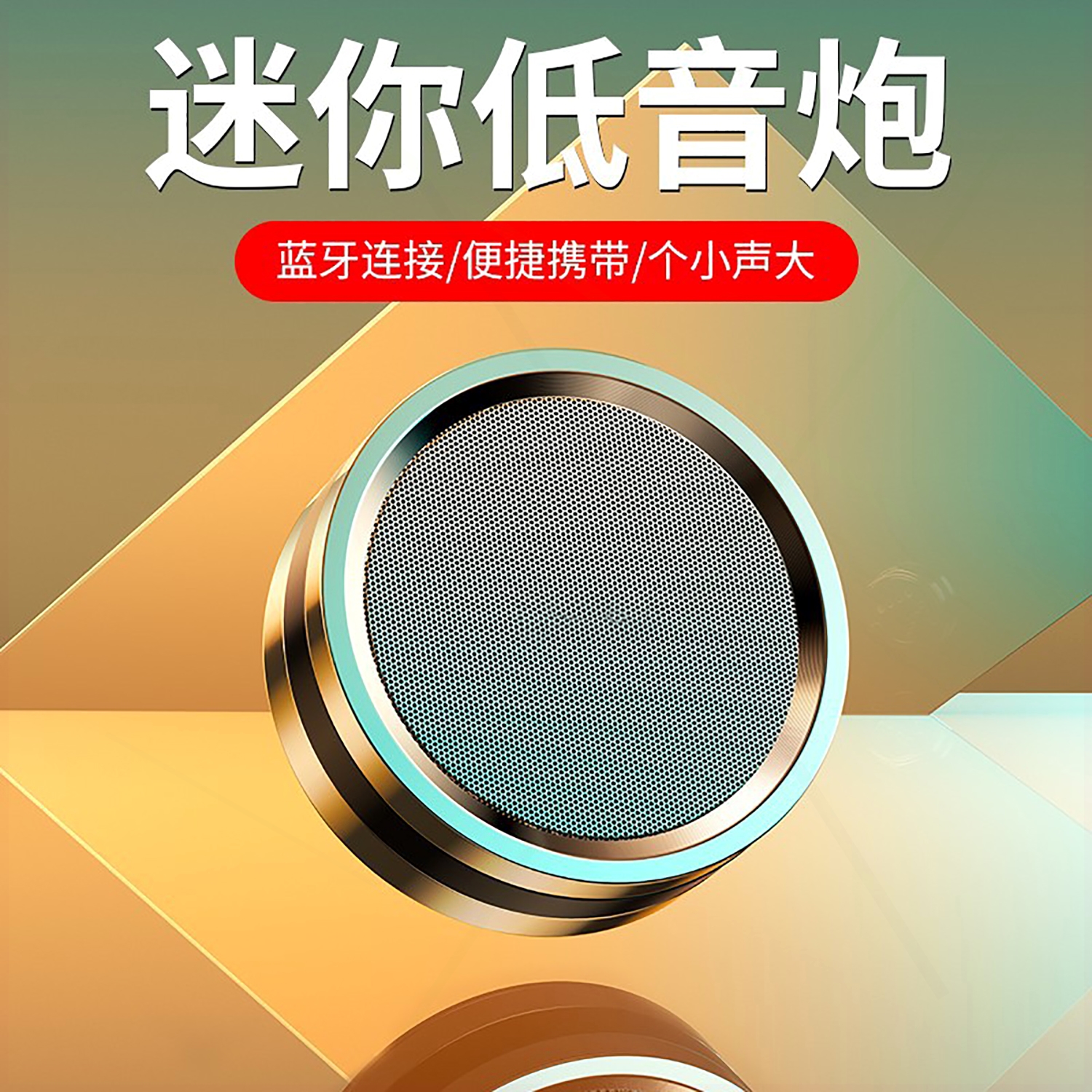 蓝牙音箱2024新款无线高音质迷你