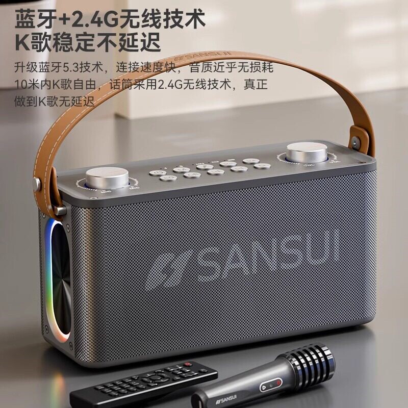 山水新款T93卡拉OK功放K歌一体机线话筒麦克风广场舞音响户外带无
