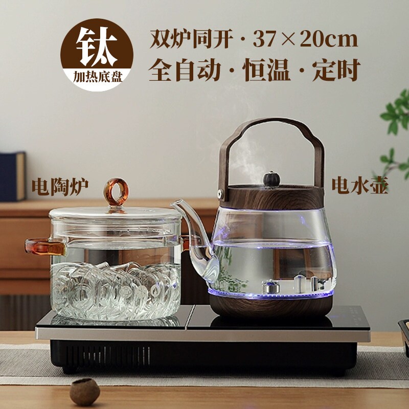 茶马仕纯钛嵌入式电陶炉电热烧水