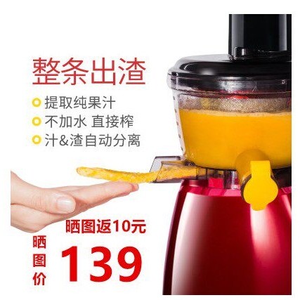 多功能全自动扎咋炸榨汁机窄珍机水果汁机打汁机渣汁分离家用豆浆