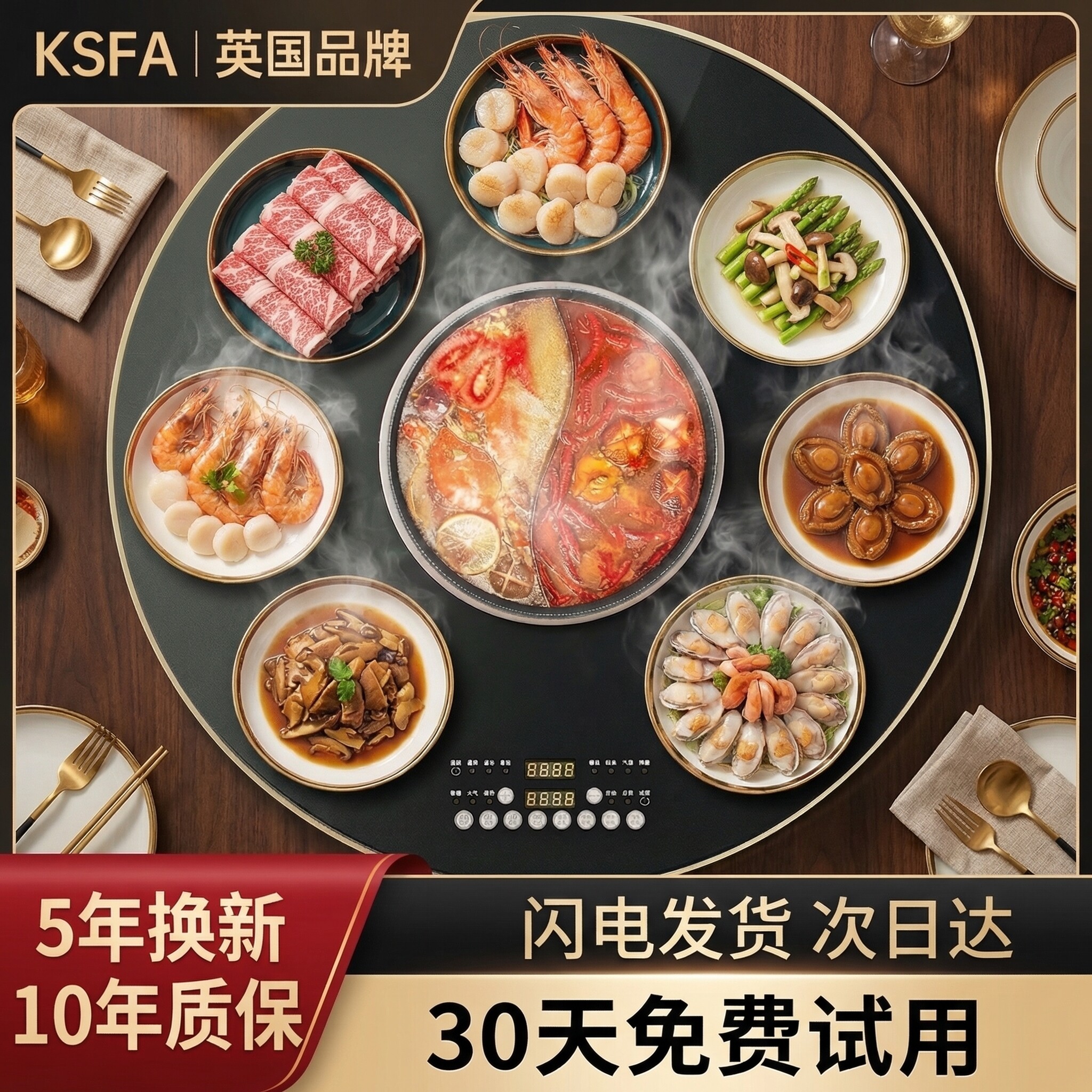 2026新款热菜板暖菜板餐桌电磁炉