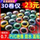 电工胶带pvc防水绝缘胶带电胶布耐高温电线交布黑色彩色 3筒30卷
