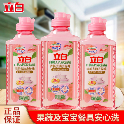 立白白桃APG洗洁精清新去油