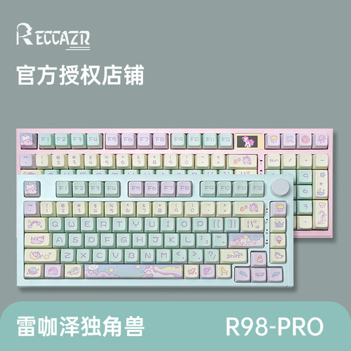 雷咖泽独角兽客制化机械键盘