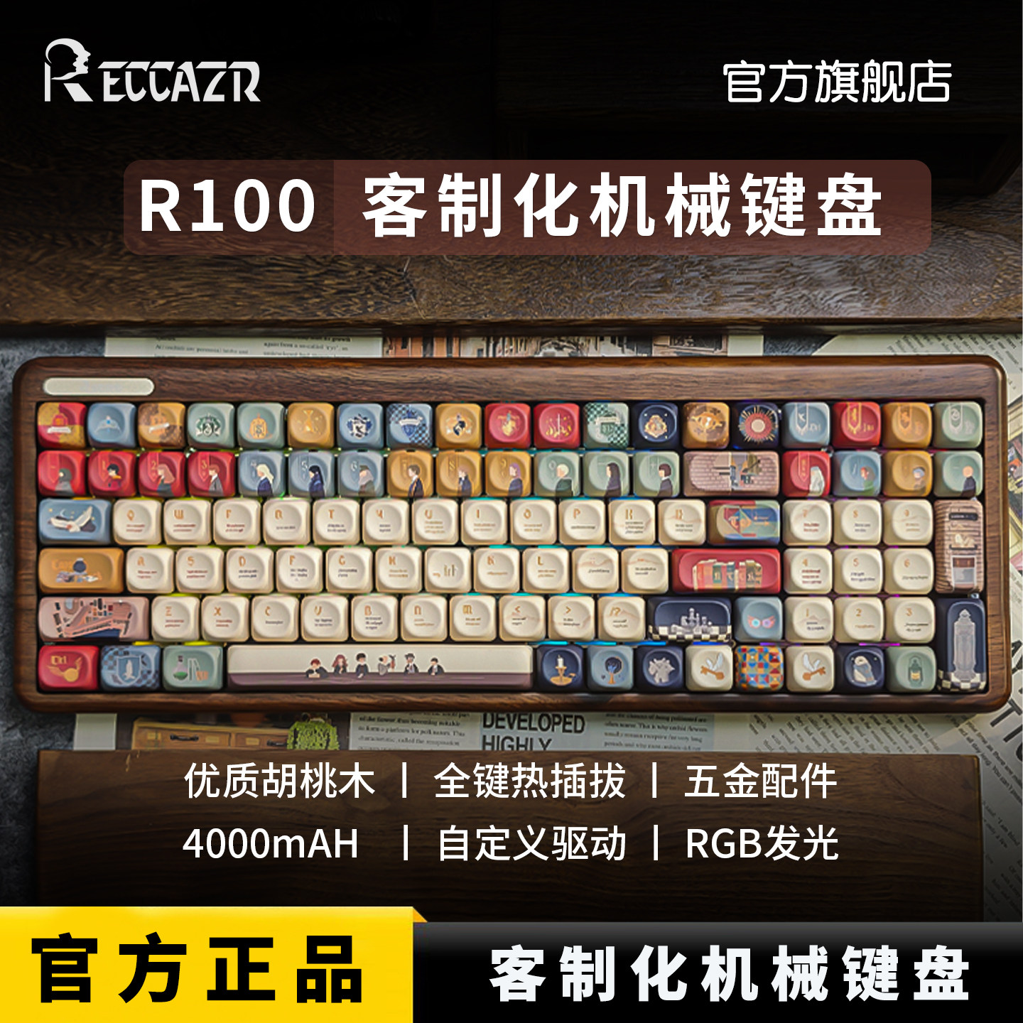 热升华键帽磨砂质感不易打油