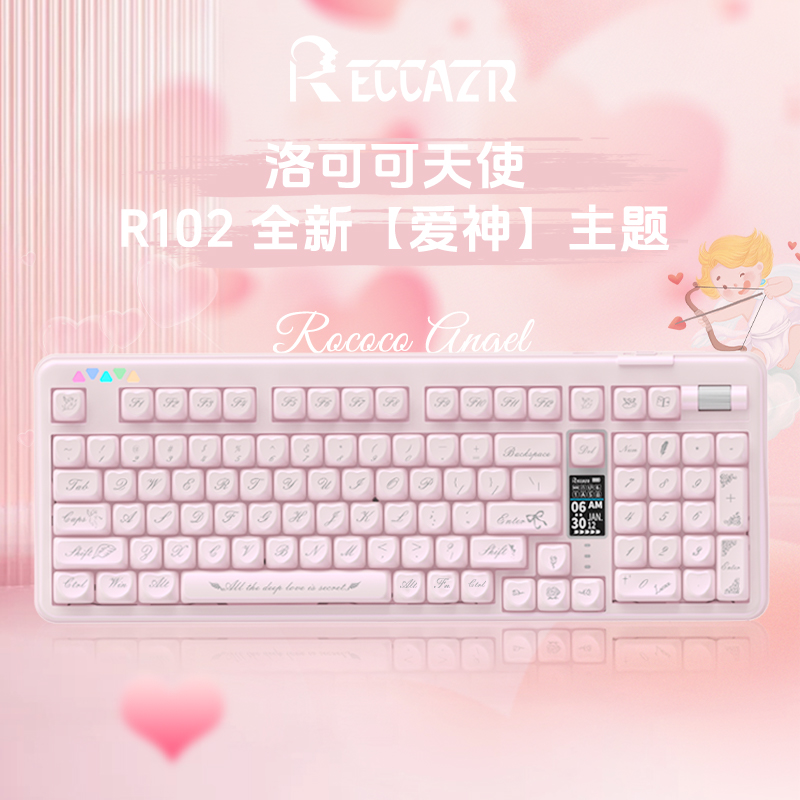 雷咖泽洛可可天使主题键盘