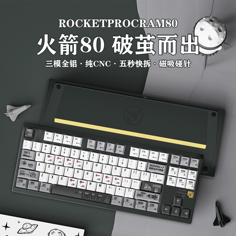 采用千元级阳极氧化工艺