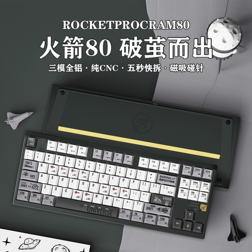 采用千元级阳极氧化工艺