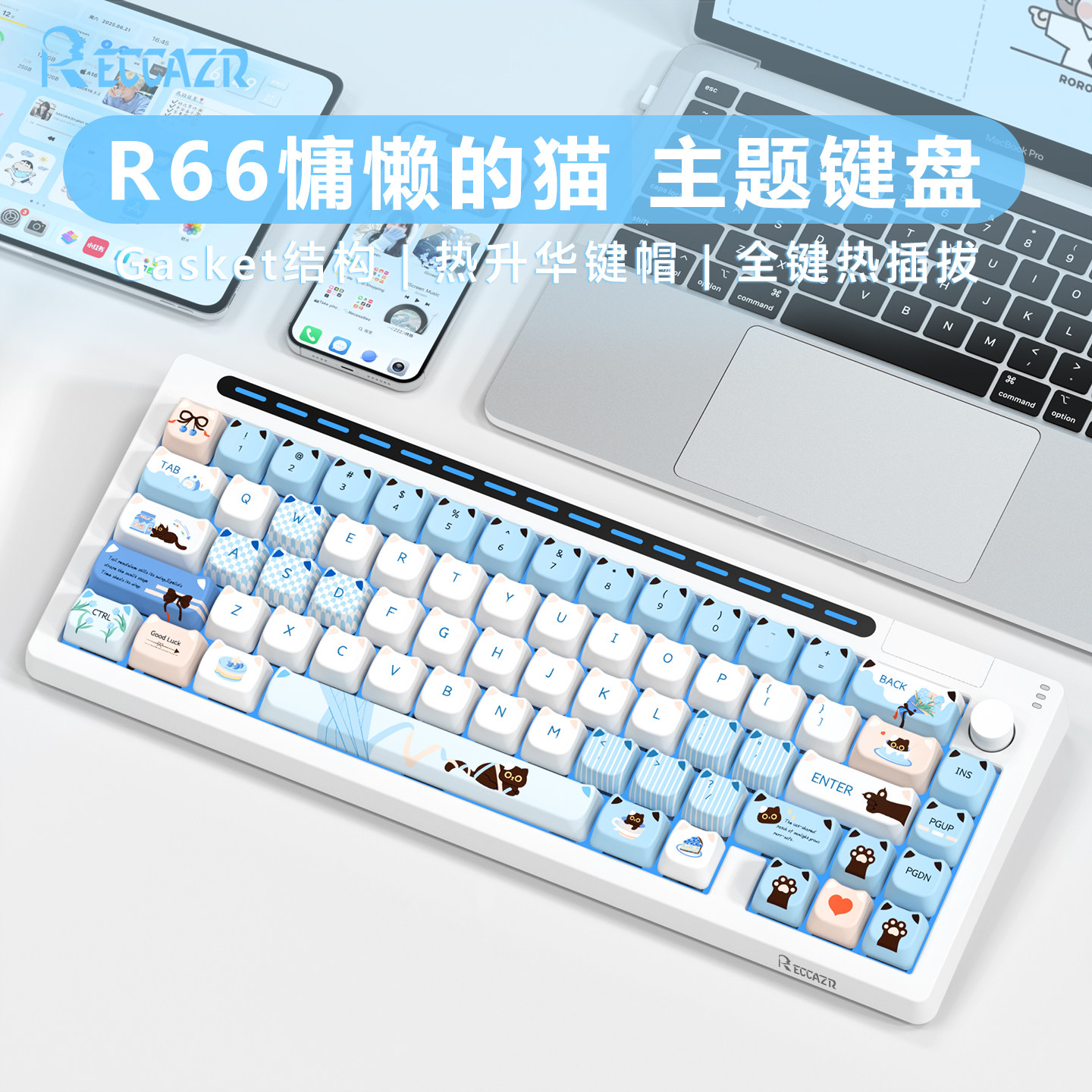 全键无冲零卡顿游戏连招超跟手