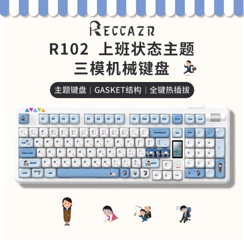 雷咖泽R102上班状态机械键盘