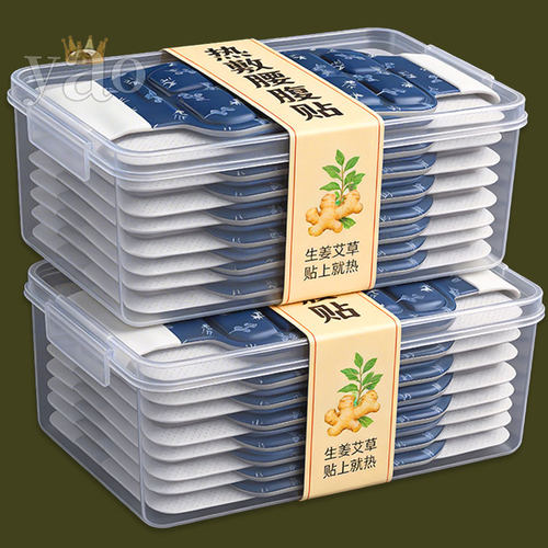 暖腰艾灸贴艾草热敷包暖腹护腰带