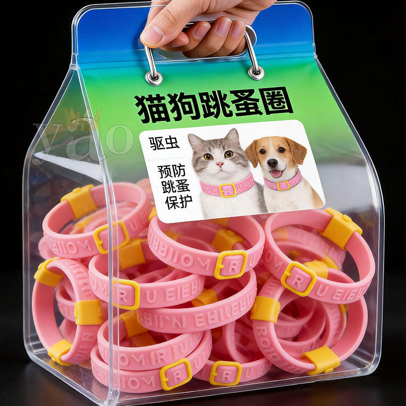 猫咪除蚤项圈狗狗驱虫项圈猫圈防跳蚤防虱子防蚊虫跳蚤圈宠物用品