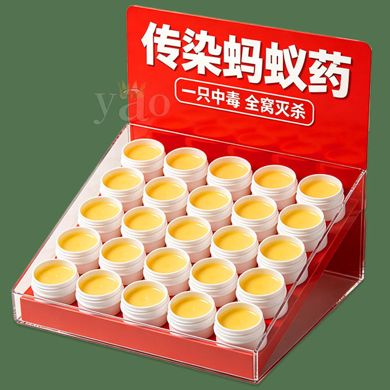 全新升级【蚂蚁方便贴】速灭蚂蚁