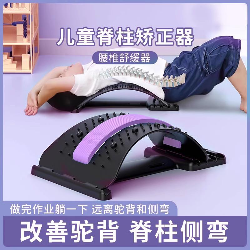 儿童驼背矫正器辅助脊柱侧弯改善含胸纠正小学生弯腰神器背部治疗