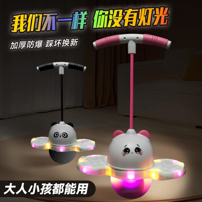 发光跳跳球儿童弹力球成人小孩幼儿园平衡玩具弹跳球闪光蹦蹦球