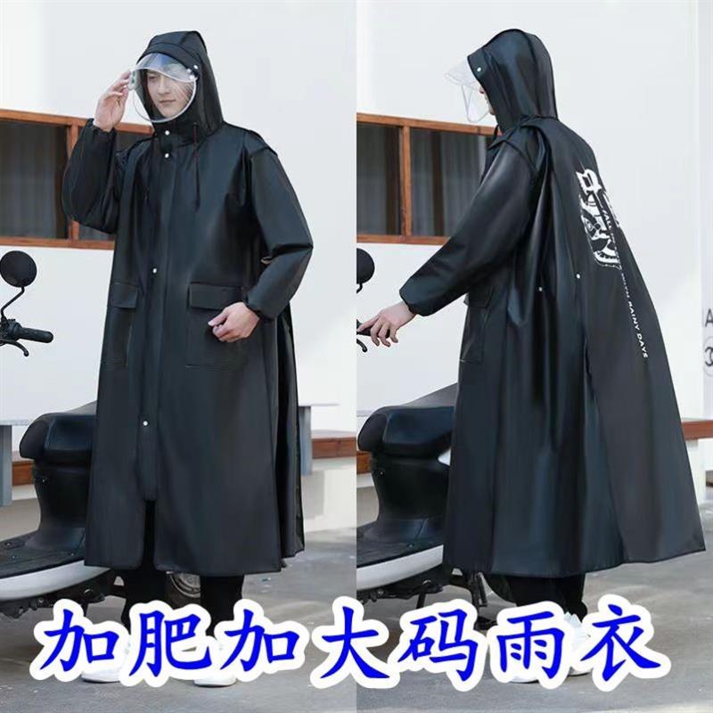 可穿300斤的加肥加大码长款雨衣电动车骑行男女夏季双帽檐户外可
