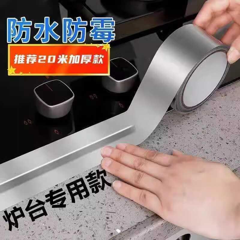 加厚铝箔胶带耐高温热水器油烟机排烟管道水管密封厨房补锅防漏自