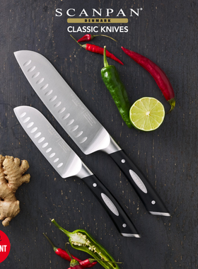 SCANPAN刀具Classic系列 多功能刀家用菜刀水果刀正品厨房刀具