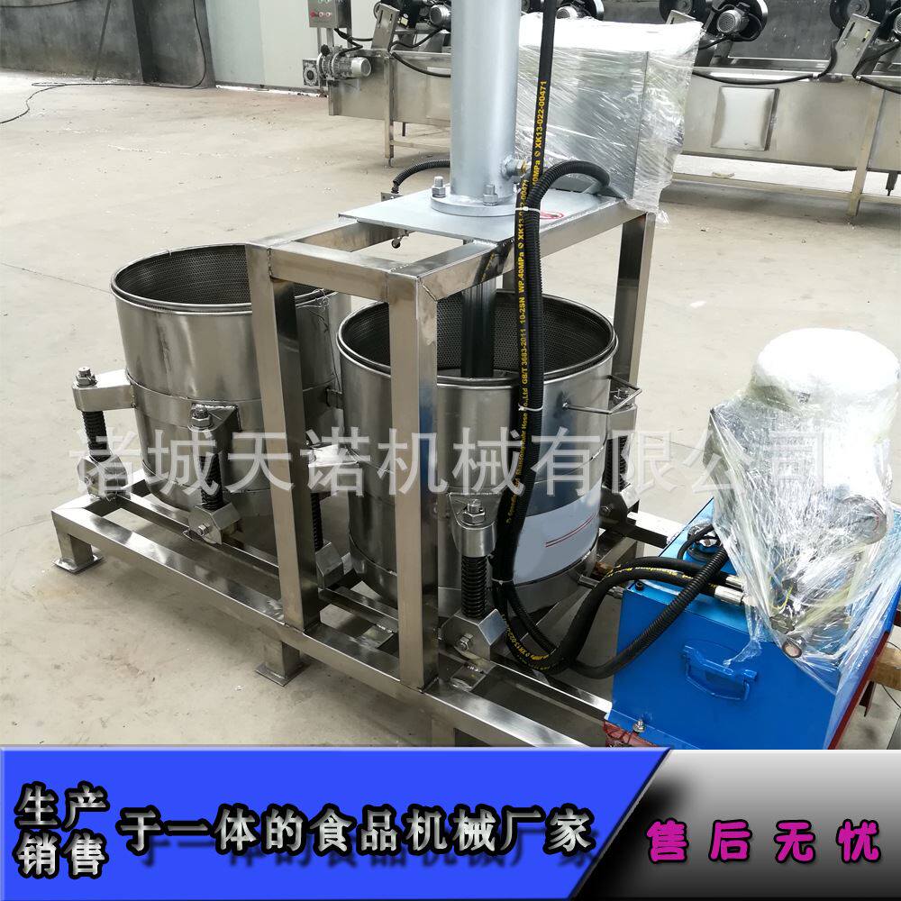 果蔬原汁提取压榨机 多功能双桶轮换式压榨机 酱油压榨压滤设备