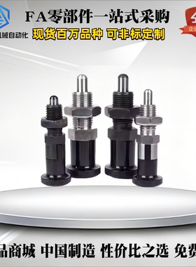 旋钮柱塞 C-PXYKN6 C-PXYKN8 C-PXYKN10 C-PXYKN12 C-PXYKN16 /L