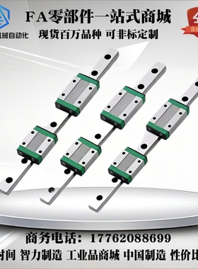 SE2B/SEBL微型直线导轨SEB20-100/160/220/280/340/400/16/13/10